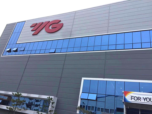 韩国YG工厂外观图
